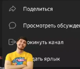 🌟 emoji Стикер пак пон Telegram sticker 21 of 115