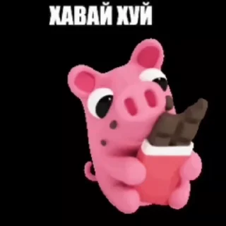🌟 emoji Стикер пак пон Telegram sticker 24 of 115