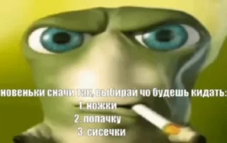🌟 emoji Стикер пак пон Telegram sticker 10 of 115