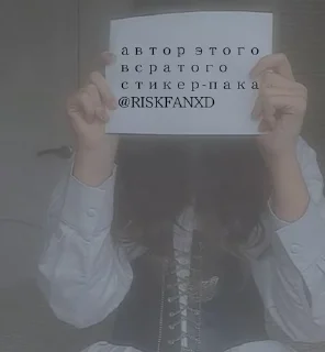 Sticker from Хочу сдохнуть.