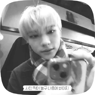 🌟 emoji 🐈‍⬛/hyunjin Telegram sticker 6 of 15