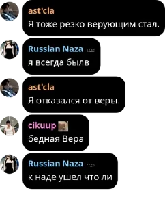 🚵 emoji Авторитеты. pack by @QuotLyBot Telegram sticker 24 of 90