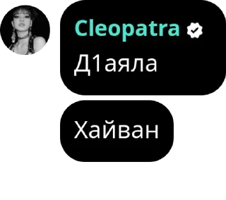 🧚‍♂️ emoji Авторитеты. pack by @QuotLyBot Telegram sticker 2 of 90