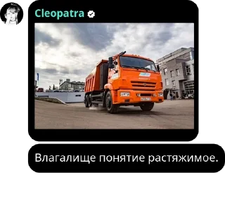 👨‍🌾 emoji Авторитеты. pack by @QuotLyBot Telegram sticker 19 of 90