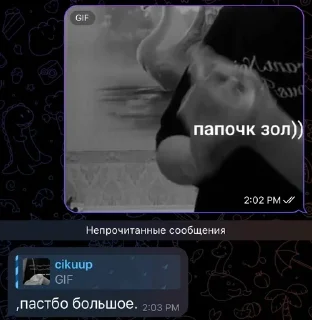 🌟 emoji Авторитеты. pack by @QuotLyBot Telegram sticker 1 of 90
