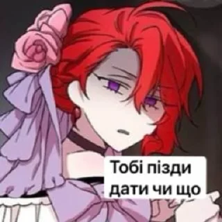 Sticker from Рестарт леді