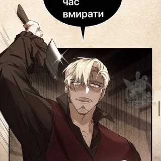 Sticker from Рестарт леді