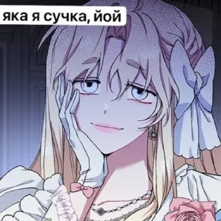 Sticker from Рестарт леді