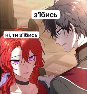 Sticker from Рестарт леді