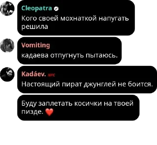 ❤️ emoji Авторитеты. pack by @QuotLyBot Telegram sticker 10 of 90