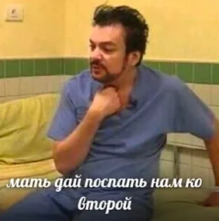 😪 emoji Максим лох Telegram sticker 8 of 31