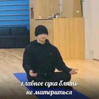 😇 emoji Максим лох Telegram sticker 1 of 31