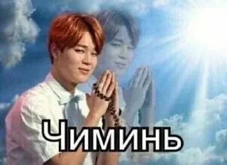 🙏 emoji Максим лох Telegram sticker 12 of 31