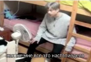 🥲 emoji Максим лох Telegram sticker 13 of 31