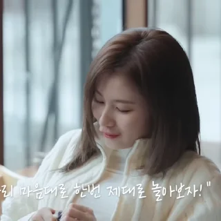 🐹 emoji sana Telegram sticker 11 of 30