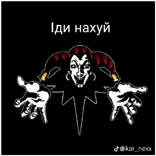 🍔 emoji Кароль и шут Telegram sticker 4 of 15