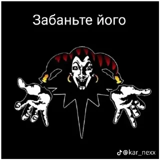 🍔 emoji Кароль и шут Telegram sticker 12 of 15
