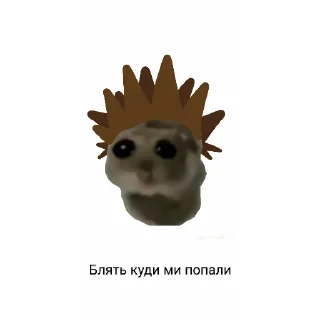 🍔 emoji Кароль и шут Telegram sticker 6 of 15