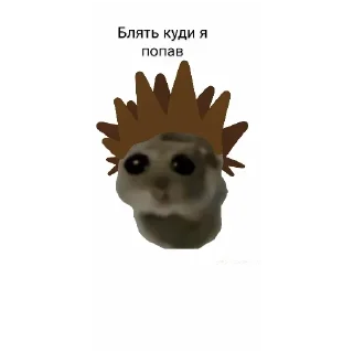 🍔 emoji Кароль и шут Telegram sticker 7 of 15