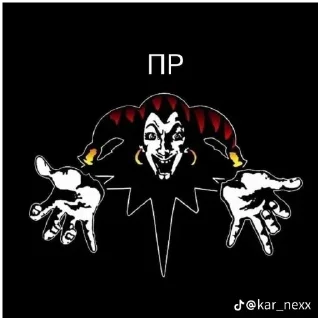 🍔 emoji Кароль и шут Telegram sticker 14 of 15