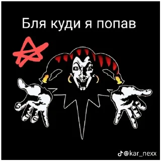 🍔 emoji Кароль и шут Telegram sticker 3 of 15