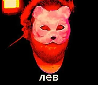 🤩 emoji Свинтус аэаэа @MoiStikiBot Telegram sticker 9 of 21
