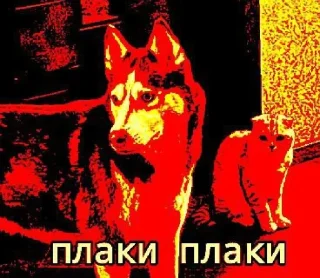 🤩 emoji Свинтус аэаэа @MoiStikiBot Telegram sticker 13 of 21