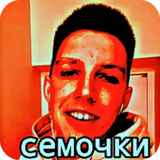 🖼 emoji Свинтус аэаэа @MoiStikiBot Telegram sticker 3 of 21