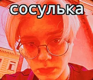 🤩 emoji Свинтус аэаэа @MoiStikiBot Telegram sticker 5 of 21