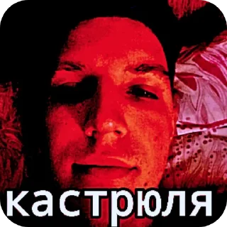 🖼 emoji Свинтус аэаэа @MoiStikiBot Telegram sticker 4 of 21