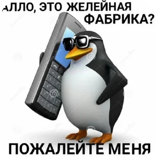 🐦 emoji Свинтус @TgEmojis_bot Telegram sticker 11 of 120