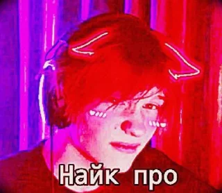 🤩 emoji Свинтус аэаэа @MoiStikiBot Telegram sticker 7 of 21