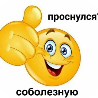 🥰 emoji Свинтус @TgEmojis_bot Telegram sticker 5 of 120