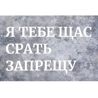 Sticker from Свинтус @TgEmojis_bot
