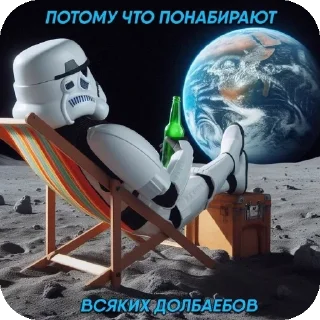 Sticker from Свинтус @TgEmojis_bot
