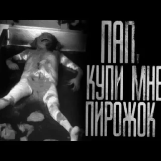 Sticker from свинтус придет