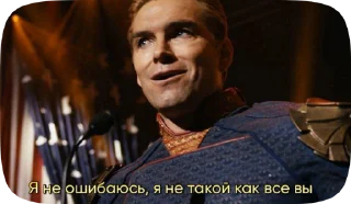 Sticker from the boyzzz на любой случай жизни
