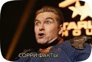 Sticker from the boyzzz на любой случай жизни