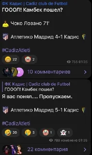 Sticker from @vamosciadiz comments