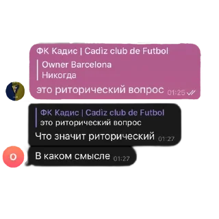 Sticker from @vamosciadiz comments