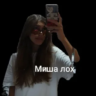 Sticker from Куриный, тише