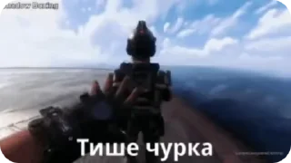 Sticker from Тише чурка