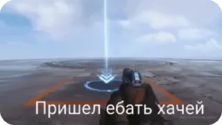 Sticker from Тише чурка