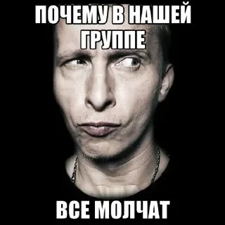 Sticker from Куриный, тише