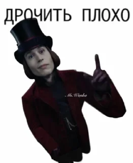 Sticker from тише чурка