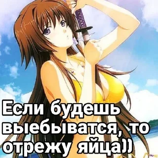Muv-Luv: Alternative Chat sticker 2