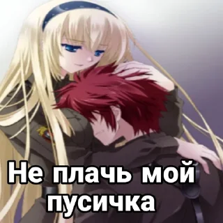 Muv-Luv: Alternative Chat sticker 3
