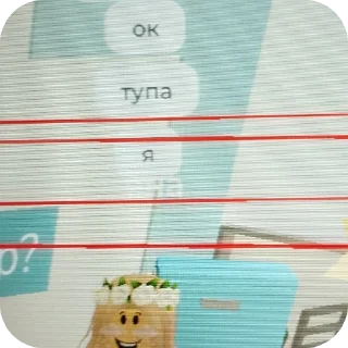 📝 emoji Ауф сахарки | via @StickedApp_bot Telegram sticker 17 of 36