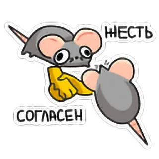 Sticker from Крис