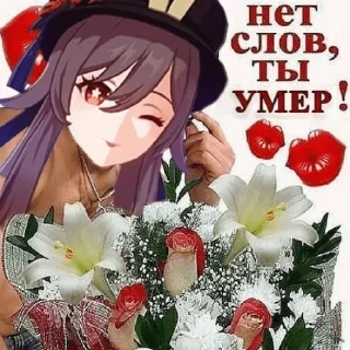 Sticker from кринге пак